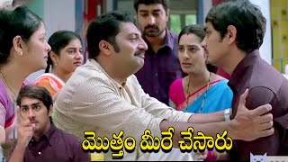 మొత్తం మీరే చేశారు || Prakash Raj And Siddharth Climax Ultimate Emotional Dialogue Scene || Matinee