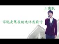 tfboys 躲貓貓 歌詞