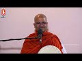 ven mankadawala nandarathana thero 2023 01 28 09am පුණ්‍යානුමෝදනා ධර්ම දේශනය santhathi yahampath