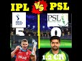 IPL VS PSL #comparison #ipl #psl |#shorts #ipl2023