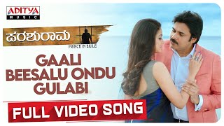 Gaali Beesalu ondu gulabi Full Video Song |Parasurama|| Pawan kalyan,Trivikram Hits | Aditya Music