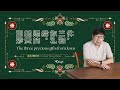 线上主日 Live Service | 廖永坤牧师-耶稣赐给你三件珍贵的“礼物” | 8th December 2024