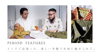 【L'ECHOPPE】アーカイブから別注まで勢揃いのポップアップ開催【PERIOD FEATURES】