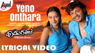Yeno Onthara Lyrical Video | Golden Star Ganesh | Rekha Vedavyas | Jessie Gift | Kaviraj | Hudugaata