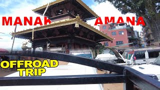 MANAKAMANA DARSHAN BY ROAD - CABLE CAR UNDER MANTENANCE || VISIT NEPAL - 2022