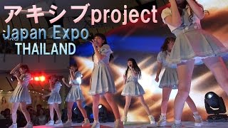 Asiaで羽ばたく“アキシブproject”タイで初ライブ！Akishibu project in JAPAN EXPO THAILAND 2016