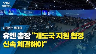 유엔 총장 \