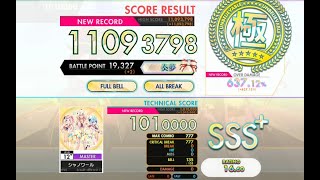 [オンゲキ bright] シャノワール (MASTER) ABFB理論値 [外部出力]