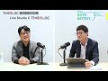 2024 인터배터리 x 디일렉 삼성sdi 에너지밀도 30%↑차세대 sbb 올해 안에 개발