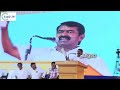 seeman latest speech takes on dmk govt at chennai book fair 2025 ntk cm stalin