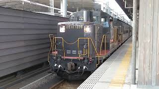 DE10形牽引「SL人吉」回送 熊本駅発車 JR Kyushu \