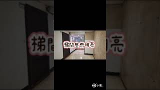 【儀居團隊超優物件】B3中山親親鐵賣屋 ▶ 格局方正，磁扣進出有管理，生活機能強，交通便利，低總價稀有釋出 ▶ 住商不動產中山捷運加盟店☎️02-2559-7668