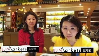 【EJ Markets﹕同前主播食早餐】