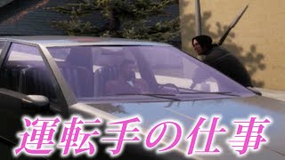 【GTASA】運転手NPCの仕事に密着したら美しい人間模様が描かれてて　草【グラセフSA】グランドセフトオートトリロジー 　検証　実況