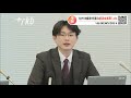 “半導体”を追い風に九州の経済成長は来年度「１．４％増加（予測）」３年連続で全国を上回る…九州経済調査協会