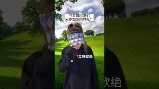 当你去世后，你的亲朋好友来参加你的葬礼 #地狱笑话 #内容过于真实 #搞笑 #段子 #funny