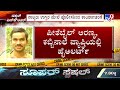 naxal leader vikram gowda encounter ಮೂರು ರಾಜ್ಯಕ್ಕೆ ಬೇಕಾಗಿದ್ದ ನಕ್ಸಲ್ ನಾಯಕ ವಿಕ್ರಂಗೌಡ ಹತ್ಯೆ