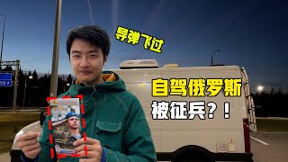 We didn’t bring enough money to pay for our meal!【VanLife】ENG SUB