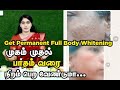 skin transformation black to white | Get Permanent Full Body Whitening No side effect 100% result