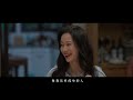 【爱情神话 b for busy】像我这样的人｜chinese movie shanghai style（徐峥 马伊琍 吴越 倪虹洁 周野芒 黄明昊）