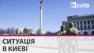 Ситуація в Києві на ранок 16.03.2022: комендантська година та наслідки обстрілів