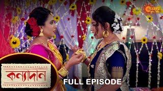 Kanyadaan - Full Episode | 9 Feb 2022 | Sun Bangla TV Serial | Bengali Serial