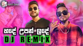 Hade Upan Lande ( හදේ උපන් ලදේ ) DJ Remix New Song | Dinusha x Skay Jay | @DJDilshanRemix