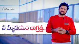 నీ హృదయం జాగ్రత్త..!  | Paraloka Manna | Ps Enosh Kumar | Bethel church Vij | Daily Devotion |