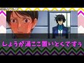 【ゆっくりガンダムねた】シャア「飲まなきゃやってられんなアムロ」【ガンダム】