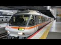 jr東海　キハ85系特急ひだ36号　大阪行　新大阪駅　2020 5 10（4k uhd）