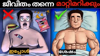 ഇനിമുതൽ ഇക്കാര്യങ്ങൾ ചെയ്തു നോക്കൂ FOR 21 DAYS