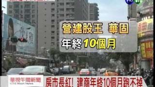 獲利創新高!裕隆汽車年終10個月