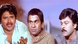 Chiranjeevi & Brahmanandam Humorous Comedy Scene | Movie Express