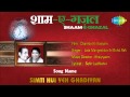Simti Hui Yeh Ghadiyan | Shaam-E-Ghazal | Chambal Ki Kassam | Lata Mangeshkar & Mohd.Rafi