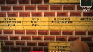 Minecraft恐怖孤兒院 起初