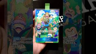 Nostalgic!  🎯 Usopp Pirates 🔥🏴‍☠️ EB02 card pull