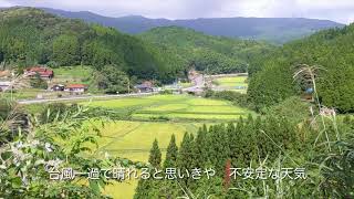 初秋の脊振町の眺め 佐賀県　20200903