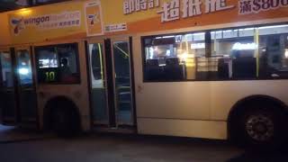 九巴10富豪超級奧林比安亞歷山大車身歐盟三期10.6米ASV90 LR7392 駛離彩雲巴士總站的過程 2018年8月23日