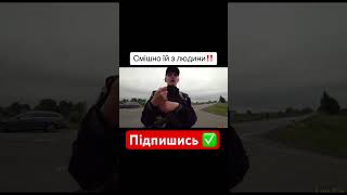 🆘Неадекватна ПОЛІЦІЯНТКА👮🏻‍♀️Продовження серіалу триває 🔥 #зсу #тцк #ухилянти #мобілізація