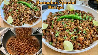 Kalay Chanay Ki Recipe | Iftar Special | Kala Chana Masala | Ramadan Special Chaat | Ramadan 2022