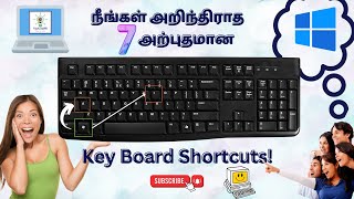 🔰7 அற்புதமான ⌨ Windows 11 Keyboard Shortcuts. 👌😎#windows #keyboard #tech #shortcut