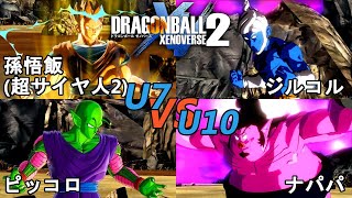 ドラゴンボールゼノバース2　宇宙サバイバル編2-19　孫悟飯(超サイヤ人2)\u0026ピッコロVSジルコル\u0026ナパパ　Dragon Ball Xenoverse 2