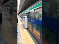 【お下がりください】りんかい線大井町駅 「新木場行き入線」りんかい線に乗ってみる② 東京臨海高速鉄道 東京観光 東京都品川区大井町 2024年4月7日