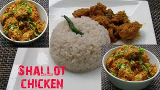 Shallot chicken/ചുവന്നുള്ളി ചിക്കൻ