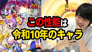 【モンスト】しろ『これは令和10年から来たキャラだわww』転送壁のクエストほぼ無いけど...適正になれば最強クラス！？『フランクリンα』使ってみた！【しろ】