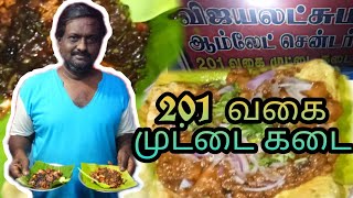 201 variety of egg dishes || Muttai pizza || Muttai Manchurian || at coimbatore || explorer cube ||