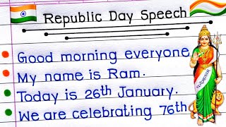 10 Lines Speech On Republic Day In English | Republic Day Speech 2025 | Speech On Republic Day |