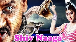 Shiv Naaga - शिव नागा - Full Length Devotional Hindi Movie