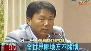 談振興棒球！黃平洋拍桌「解決簽賭再來談」