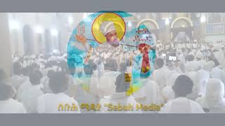 ኀዳር ጽዮን ማርያም Hidar Tsion Mariam